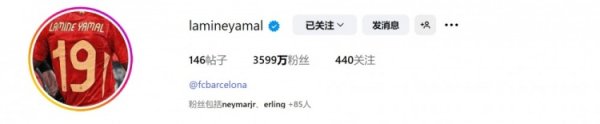 何意?亚马尔社媒头像更换为19号运动活动 服 ,据悉他将在巴萨改穿10号