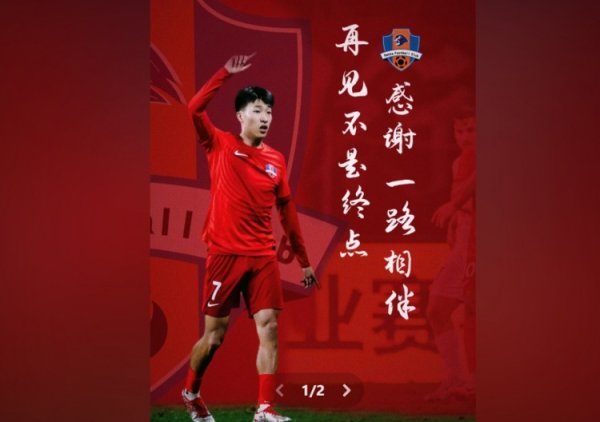 李宁告别梅州客家:感谢梅州球迷的每一份热爱,山海相遇终有时