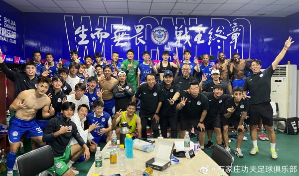 🔵⚪️我们把获胜  留在了石家庄！