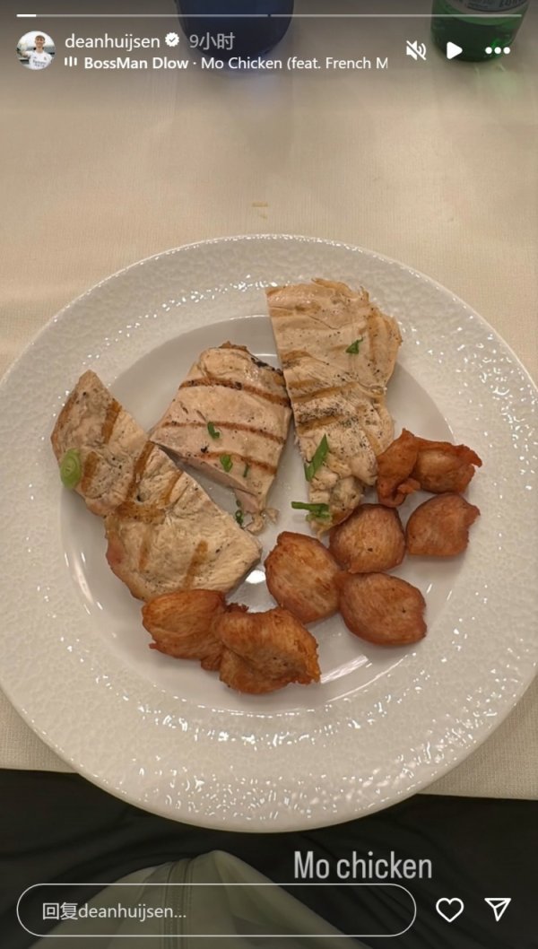 强健  饮食！皇马中卫怀森社媒晒鸡胸肉餐食照片