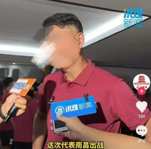 终身禁赛球员参加江西超级职业联赛  ？江西足协：球员悔改后处罚已调整