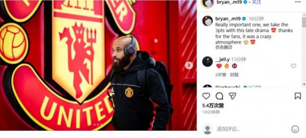 姆伯莫:在一场重要的赛事 中,我们在最后时刻戏剧性地拿到3分