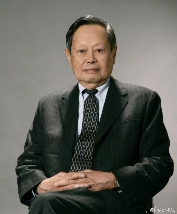 著名物理学家、诺贝尔物理学奖得主杨振宁逝世，享年103岁