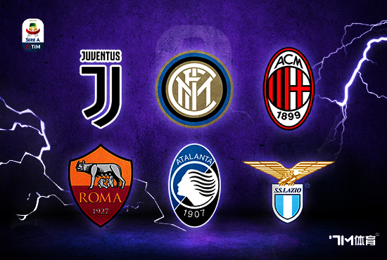 名宿:国米的核心框架没变 我们重新找回强队姿态