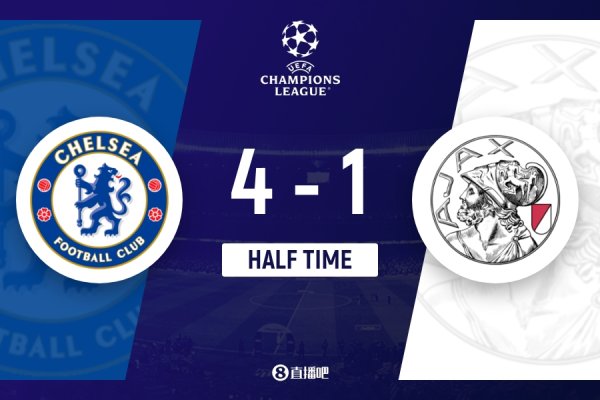 半场-切尔西暂4-1十人阿贾克斯 吉乌破门凯塞多建功恩佐点射
