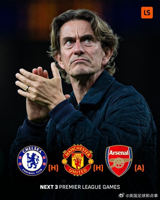 【魔鬼赛程来袭】热刺升至第3名📈🔥将战切尔西 曼联 阿森纳