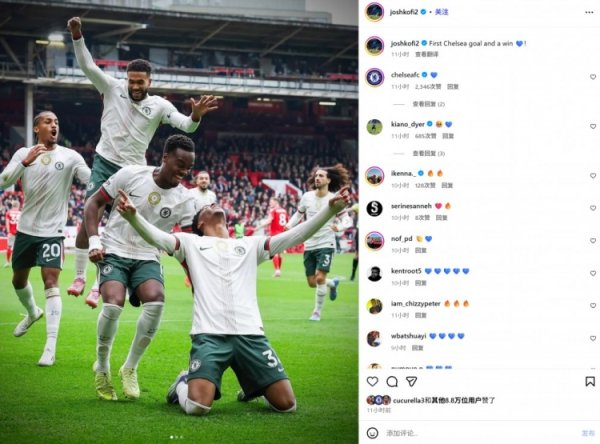 19岁阿昌庞社媒晒庆祝照：打进蓝军生涯处子球+收获获胜  ！